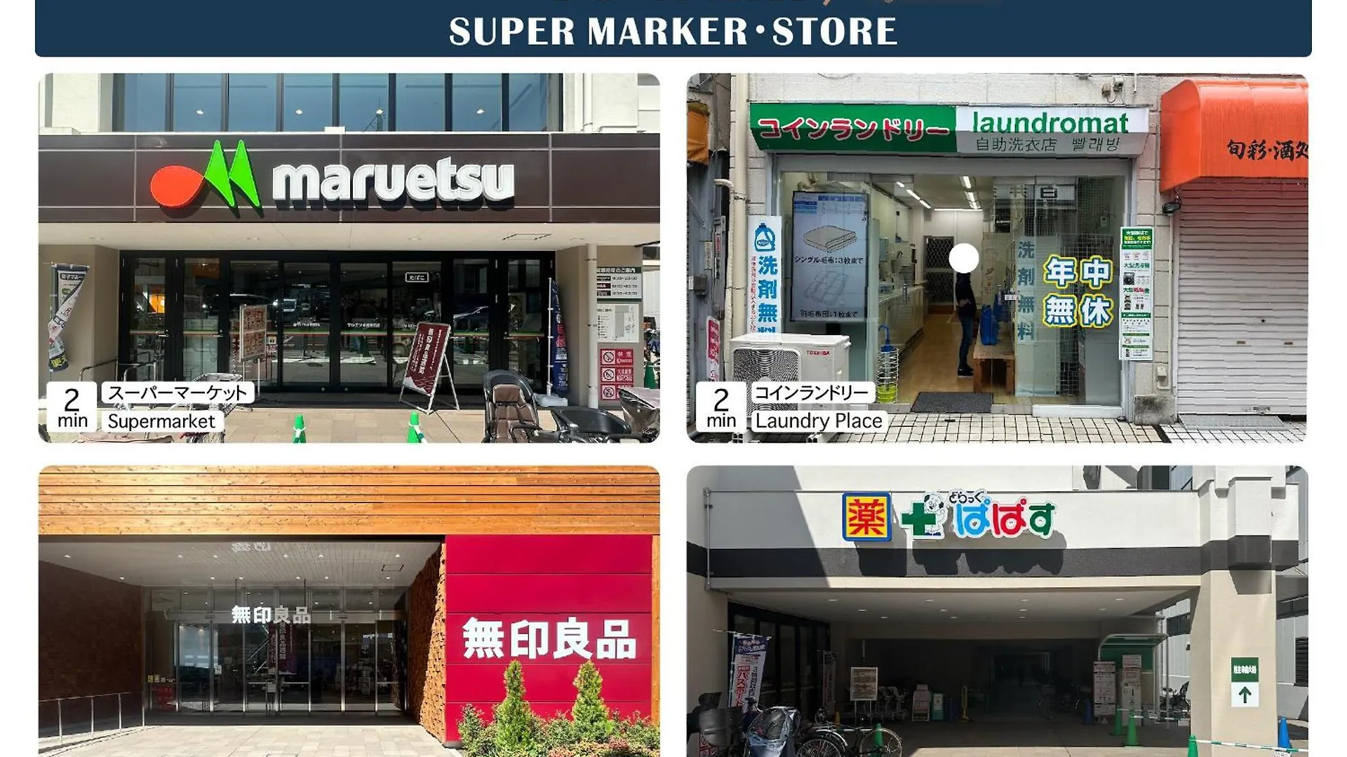 アパート Nestay Miriz Tokyo Ikebukuro