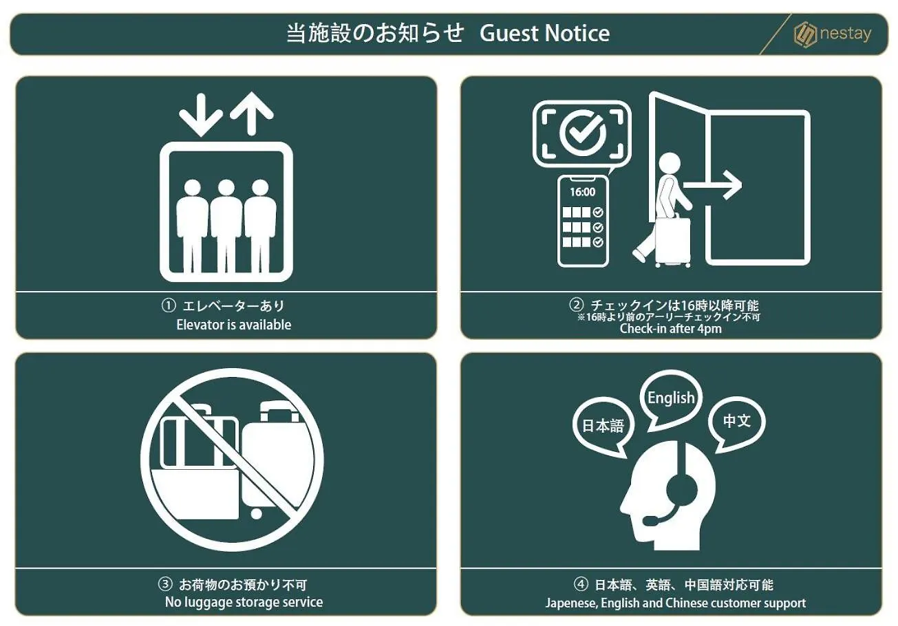 アパート Nestay Miriz Tokyo Ikebukuro