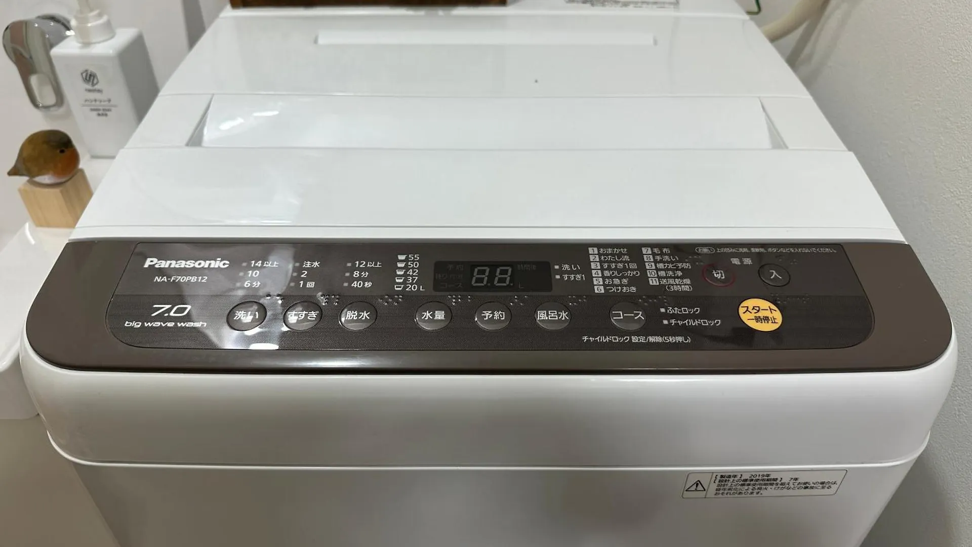 Apartment Nestay Miriz Tokyo Ikebukuro Japan